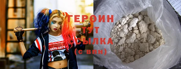 мефедрон Покачи