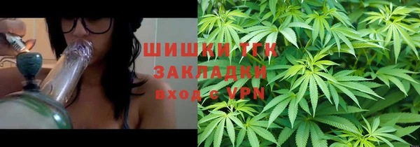 мяу мяу кристалл Покровск
