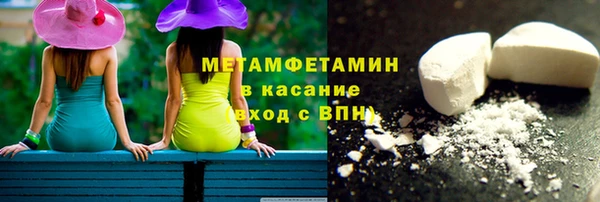 мефедрон Покачи