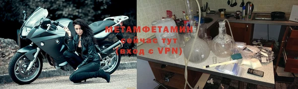 гидра Покров