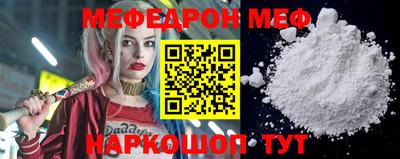 меф Кимры
