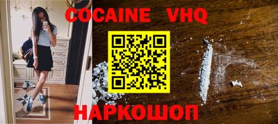 MDMA Premium VHQ Кингисепп