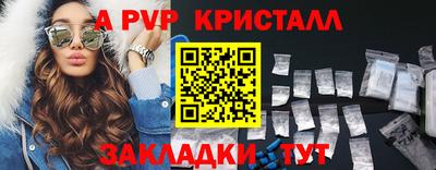 ешки Кинель