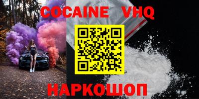 ешки Кинель
