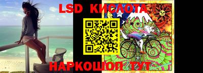 меф Кимры