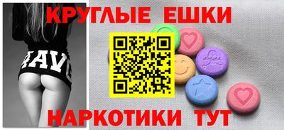ешки Кинель