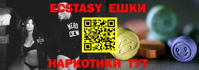 меф Кимры