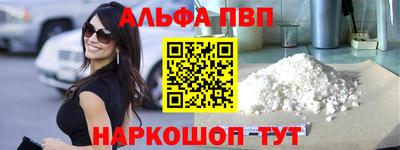 меф Кимры