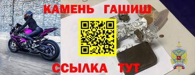 меф Кимры