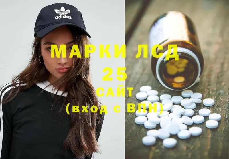 Лсд 25 экстази ecstasy  Аксай 