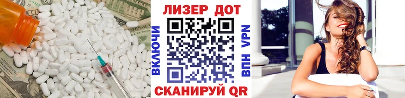 Лсд 25 экстази ecstasy Аксай