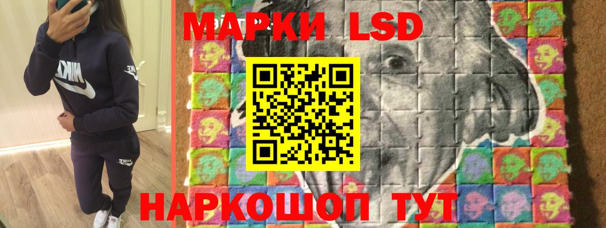 Аксай  ЛСД экстази  Вход с VPN  ЛСД экстази ecstasy 