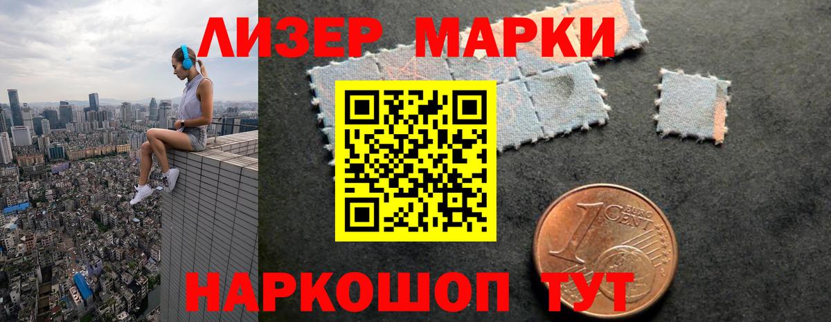 Лсд 25 экстази ecstasy Аксай