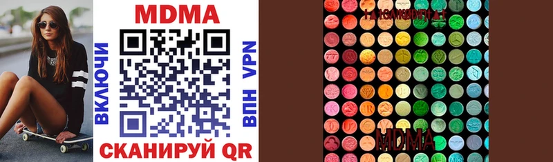 что такое наркотик  МЕГА ONION  MDMA crystal  Аксай 