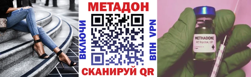 MEGA как зайти  Аксай  Метадон белоснежный  хочу  
