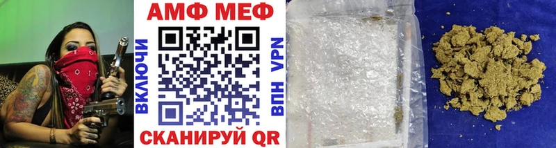 МЕТАМФЕТАМИН винт Аксай