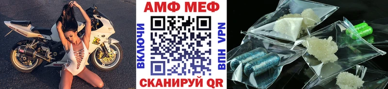 Первитин мет  где купить наркоту  Аксай 