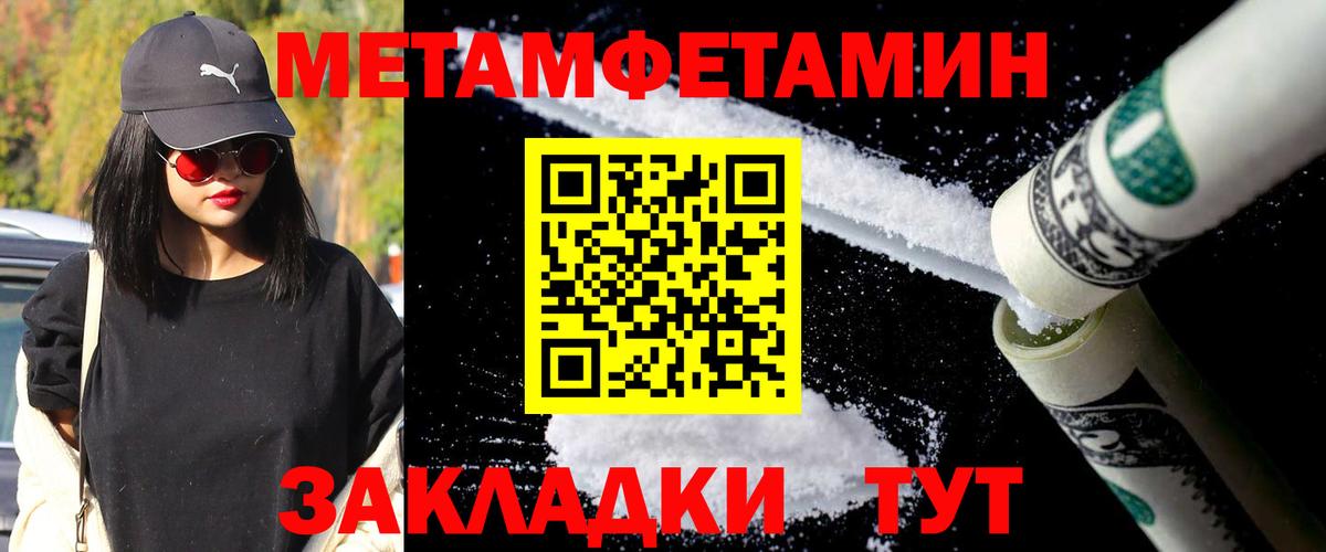 Аксай  МЕТАМФЕТАМИН витя  Вход с VPN  МЕТАМФЕТАМИН витя 