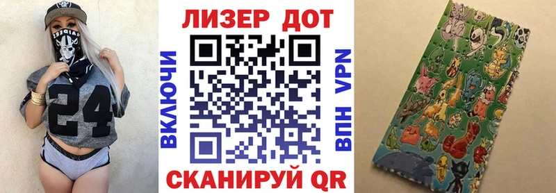 Наркотические марки 1,5мг  blacksprut tor  Аксай 