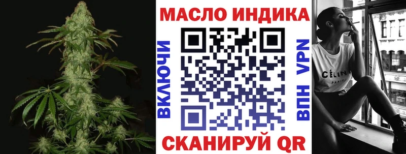 закладки  Аксай  ТГК гашишное масло 