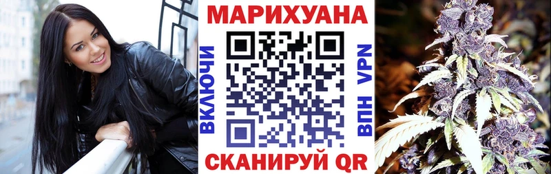 Бошки Шишки LSD WEED  цена наркотик  Аксай 