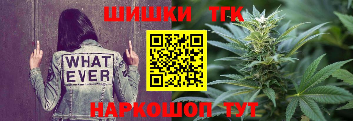 МАРИХУАНА план  Вход с VPN  Аксай  Канабис White Widow  Бошки Шишки семена 