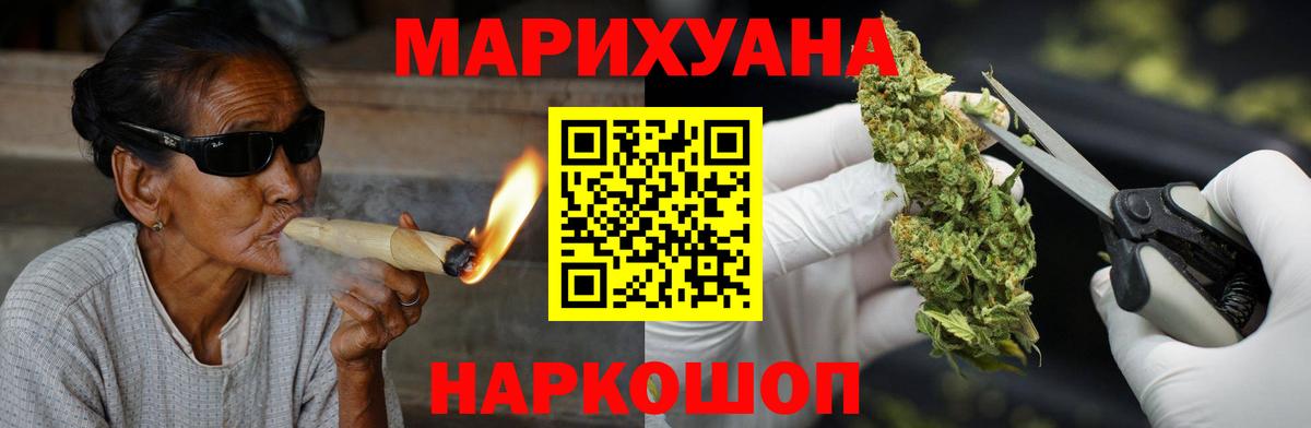 Бошки Шишки тримм Аксай
